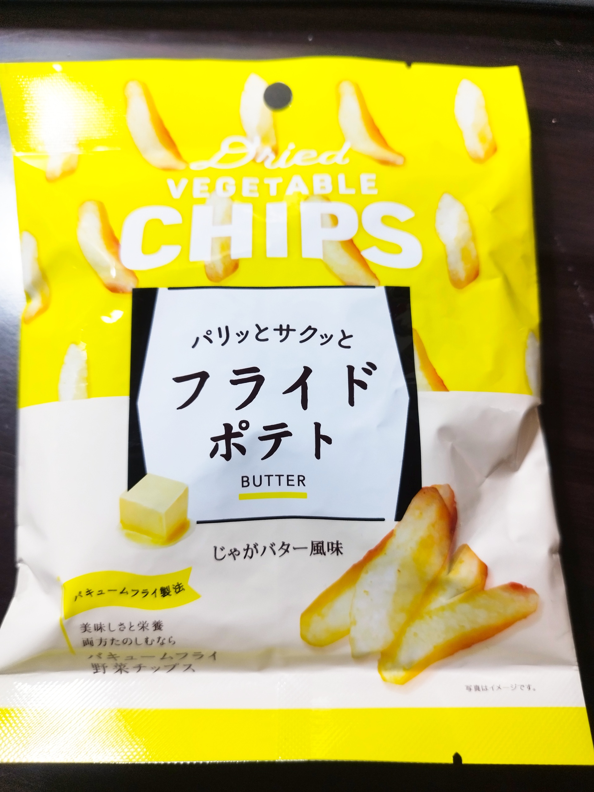 フライドポテト