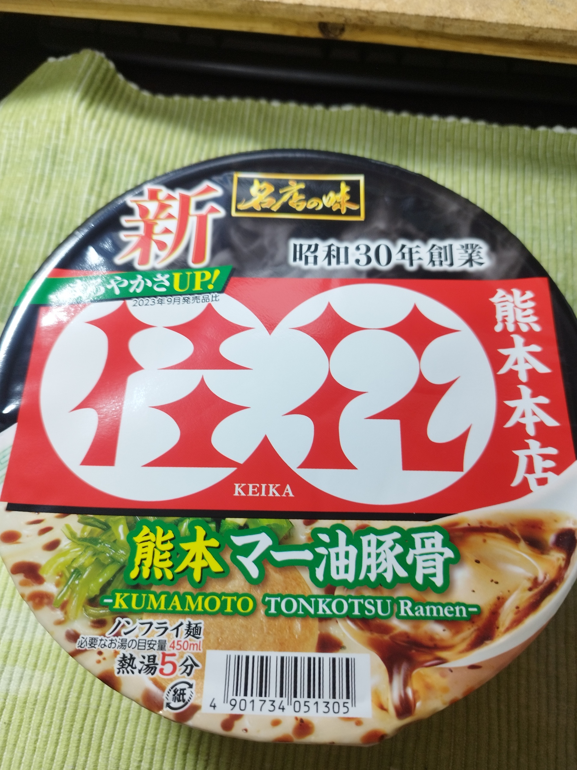 カップ麺】「新」桂花ラーメンのカップ麺、驚きの再現度！お店の味