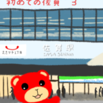 Thumbnail of post image 117
