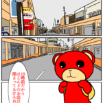 Thumbnail of post image 045