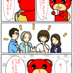 Thumbnail of post image 097