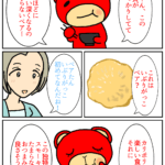 Thumbnail of post image 040