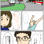 Thumbnail of post image 021