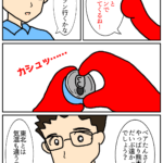 Thumbnail of post image 010