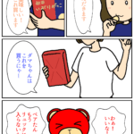 Thumbnail of post image 016