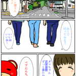Thumbnail of post image 038