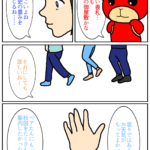 Thumbnail of post image 085