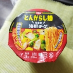 Thumbnail of post image 162