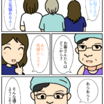 Thumbnail of post image 006