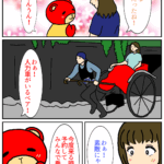 Thumbnail of post image 041
