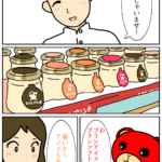 Thumbnail of post image 037