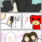 Thumbnail of post image 075