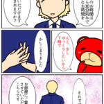 Thumbnail of post image 025