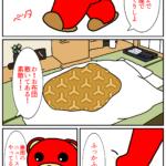 Thumbnail of post image 125