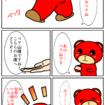 Thumbnail of post image 134