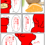 Thumbnail of post image 094