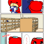 Thumbnail of post image 029