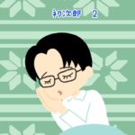 Thumbnail of post image 073