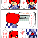 Thumbnail of post image 151