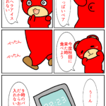Thumbnail of post image 035