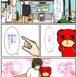 Thumbnail of post image 174