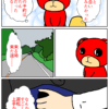 Thumbnail of related posts 160