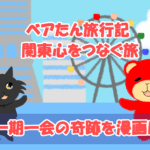 Thumbnail of post image 169