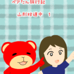 Thumbnail of post image 133