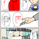 Thumbnail of post image 169