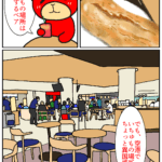 Thumbnail of post image 077