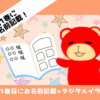 Thumbnail of related posts 024