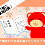 Thumbnail of post image 174