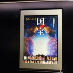 Thumbnail of post image 054