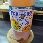 Thumbnail of post image 059