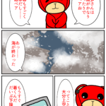 Thumbnail of post image 003