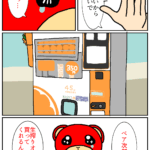 Thumbnail of post image 099