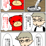 Thumbnail of post image 084