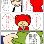 Thumbnail of post image 196