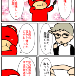 Thumbnail of post image 061