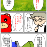 Thumbnail of post image 126