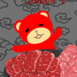 Thumbnail of post image 058