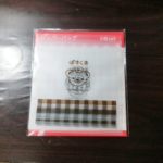 Thumbnail of post image 141