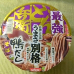 Thumbnail of post image 198