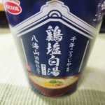 Thumbnail of post image 152