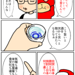 Thumbnail of post image 062