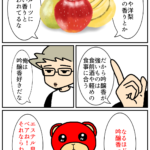 Thumbnail of post image 032