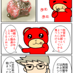 Thumbnail of post image 152