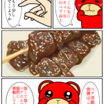 Thumbnail of post image 196