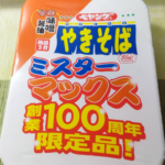 Thumbnail of post image 124