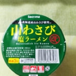 Thumbnail of post image 128